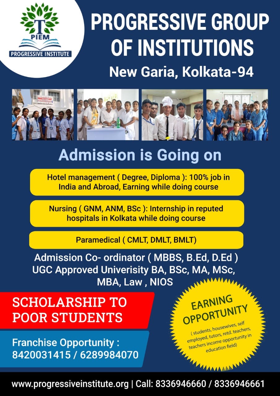 Progressive Institute of Education & Management | Kolkata