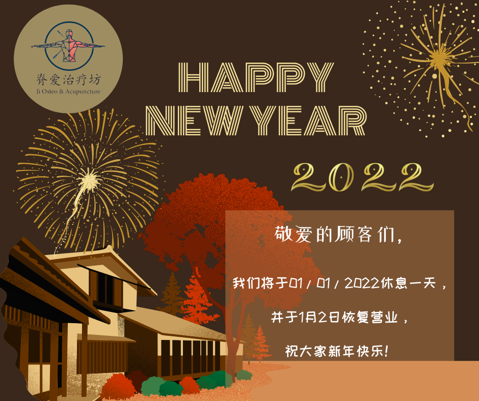 𝐉𝐈 𝐎𝐬𝐭𝐞𝐨 脊愛治療坊 脊爱与您一起走过的这些日子 收获了很多肯定与支持 尽管我们有许多不是 Facebook