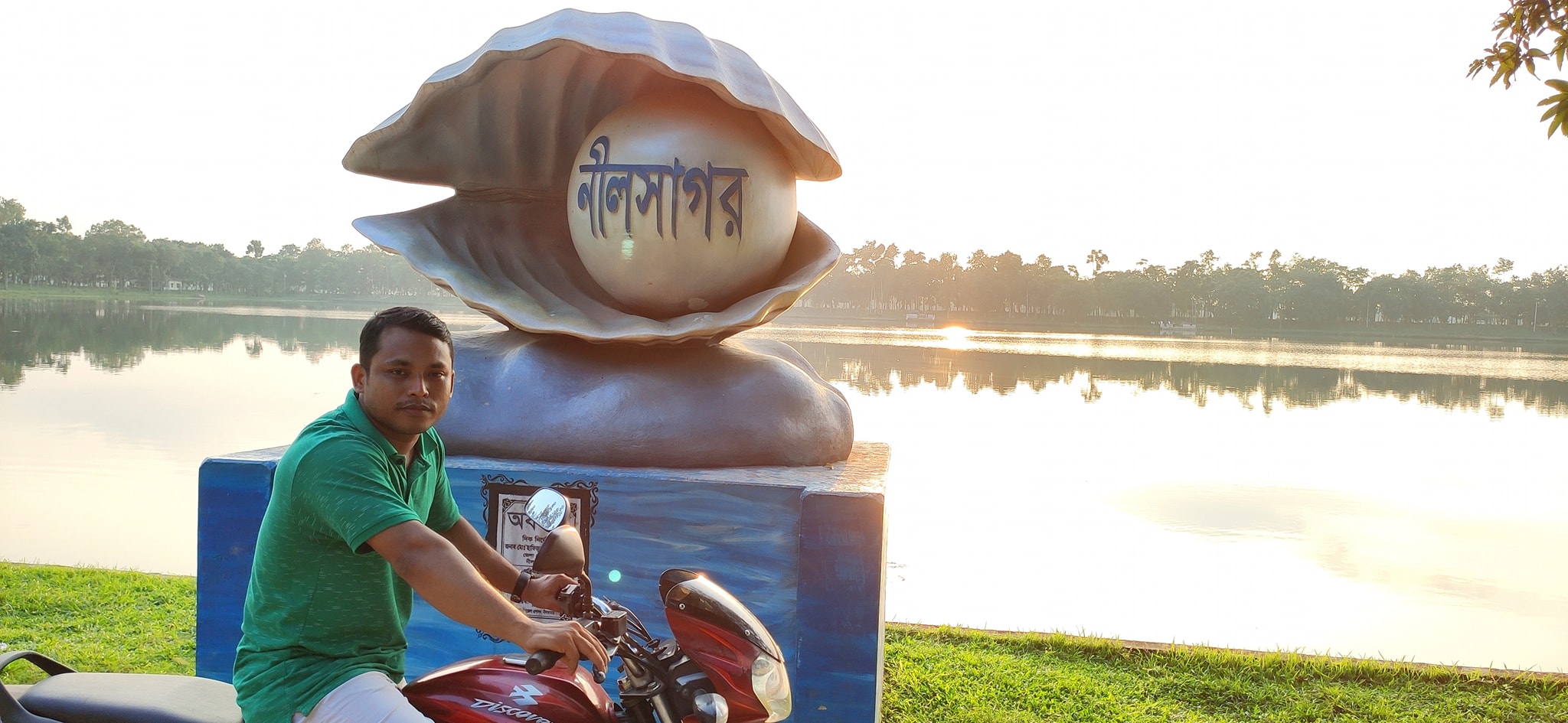 Utpal Ray