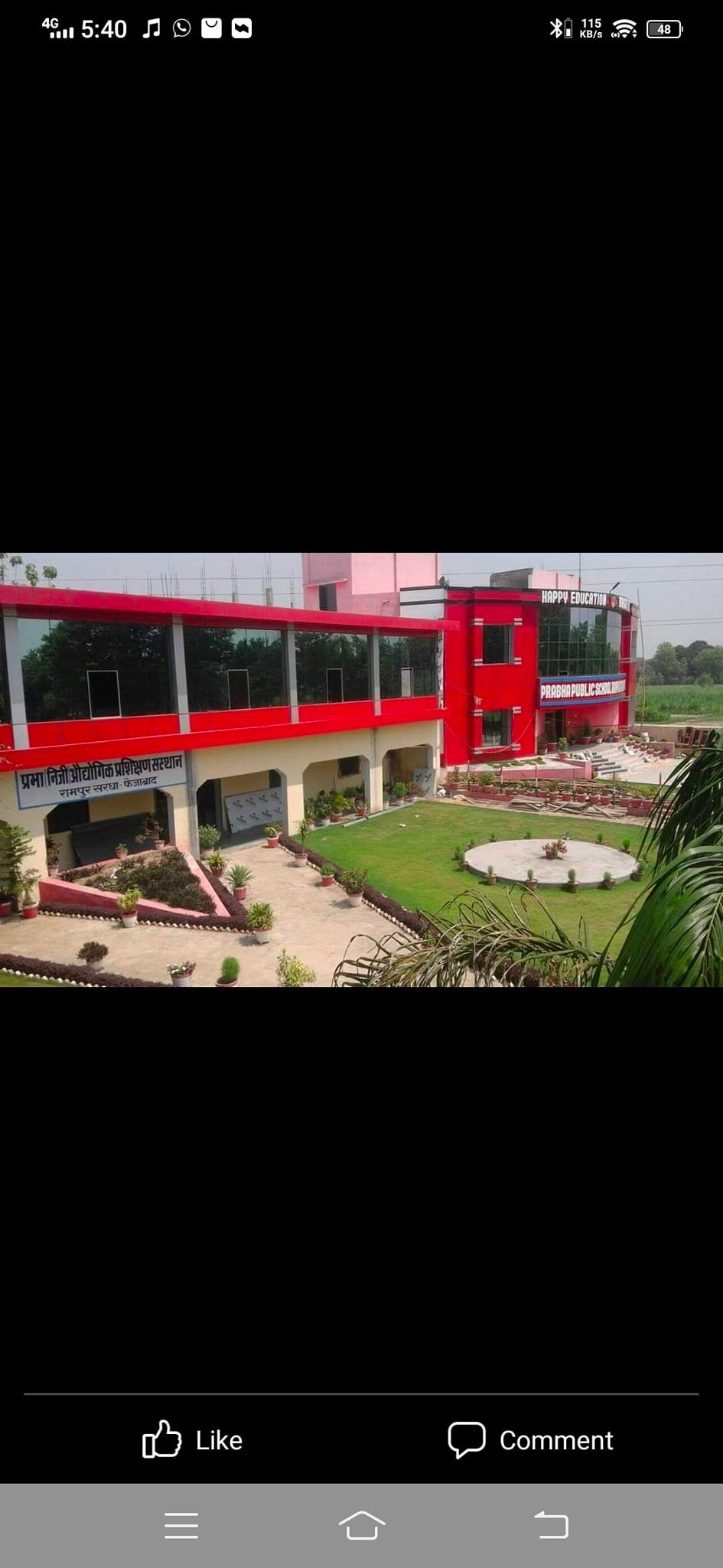Prabha ITI Rampur Sardha-Faizabad