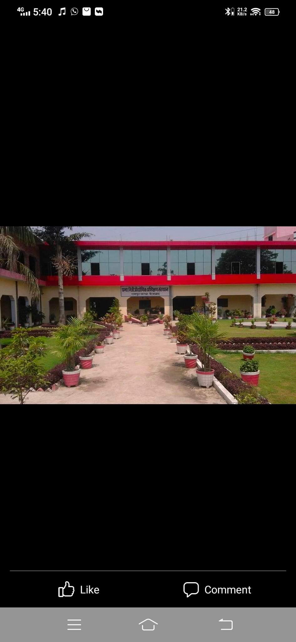 Prabha ITI Rampur Sardha-Faizabad