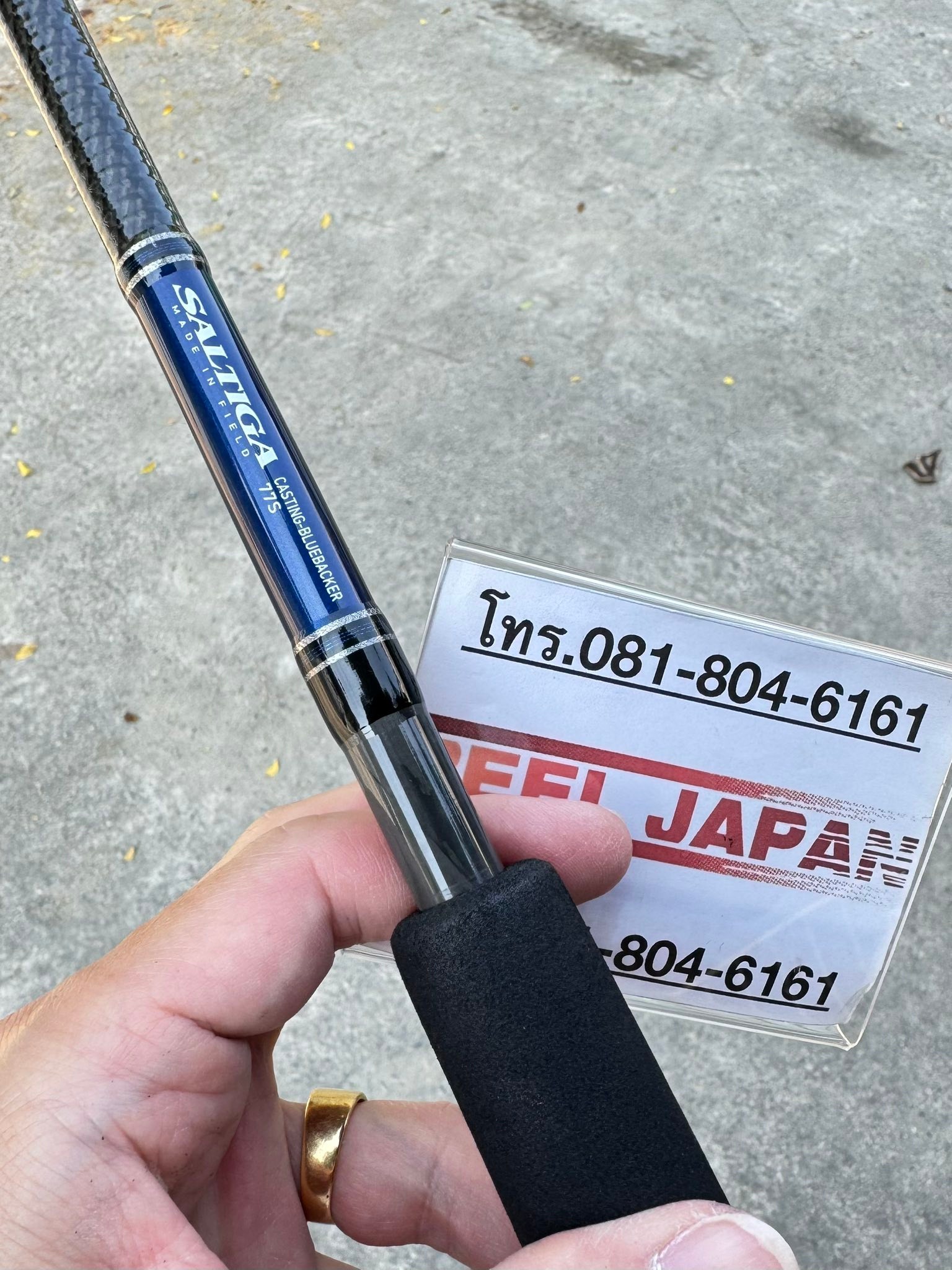 Daiwa saltiga casting rod details