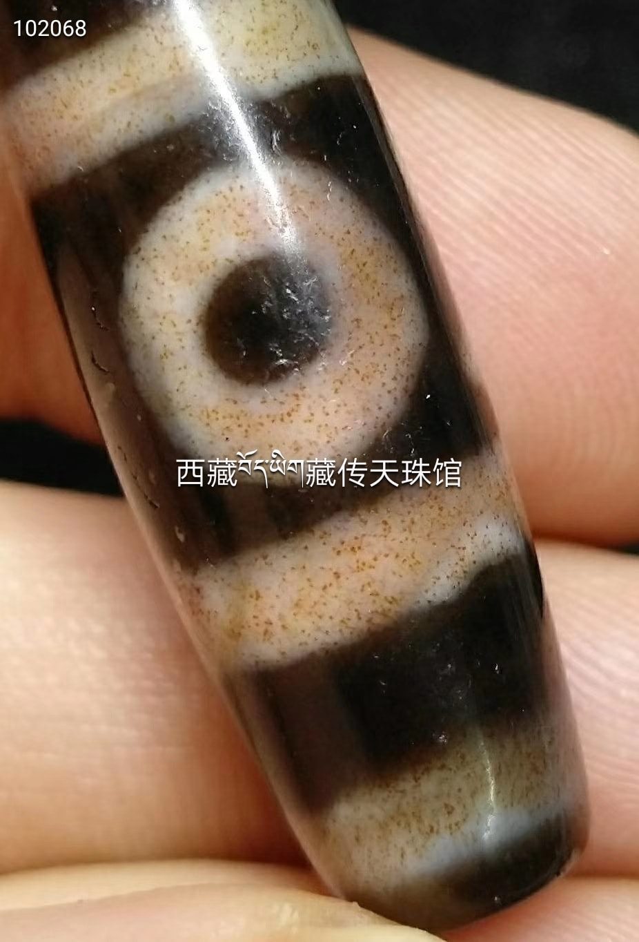 红朱砂三眼天珠，尺寸35*11.5