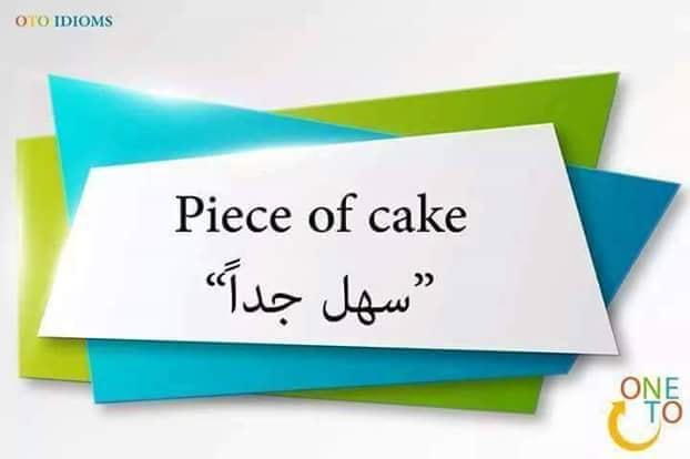 Learn English with Rima