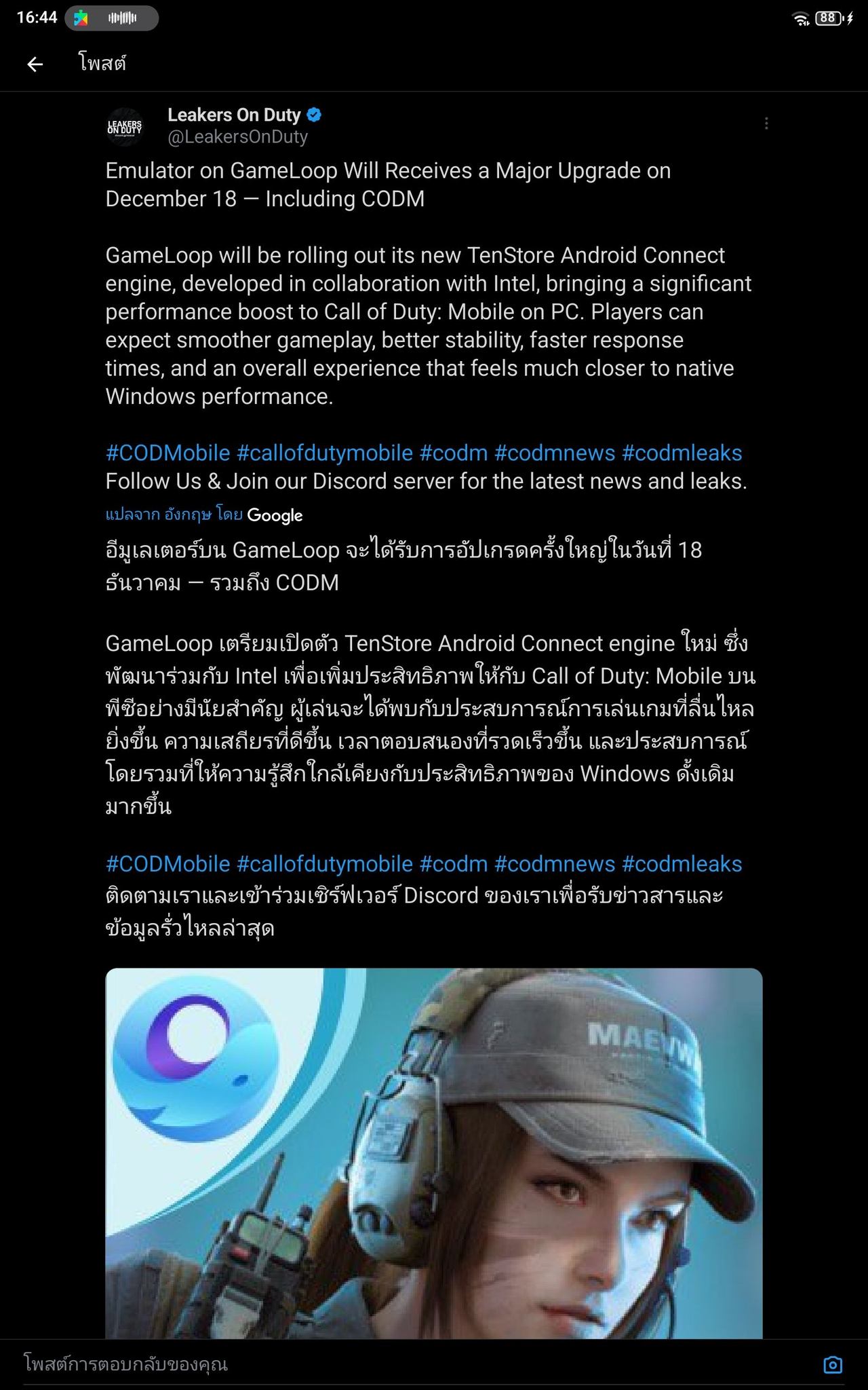 Yes ในที่สุด | Facebook