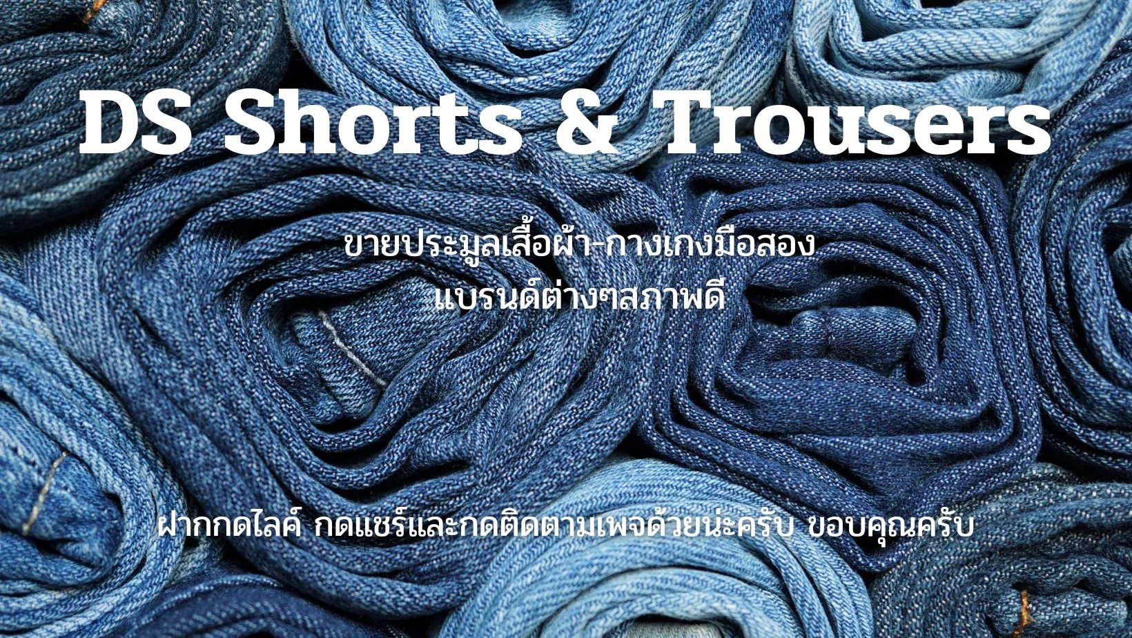 WANI 2 HAND V.1 - No.4 แบรนด์ : Levi’s 954 ป้ายส้ม USA.🇺🇸 ⏰ เปิดประมูล ...