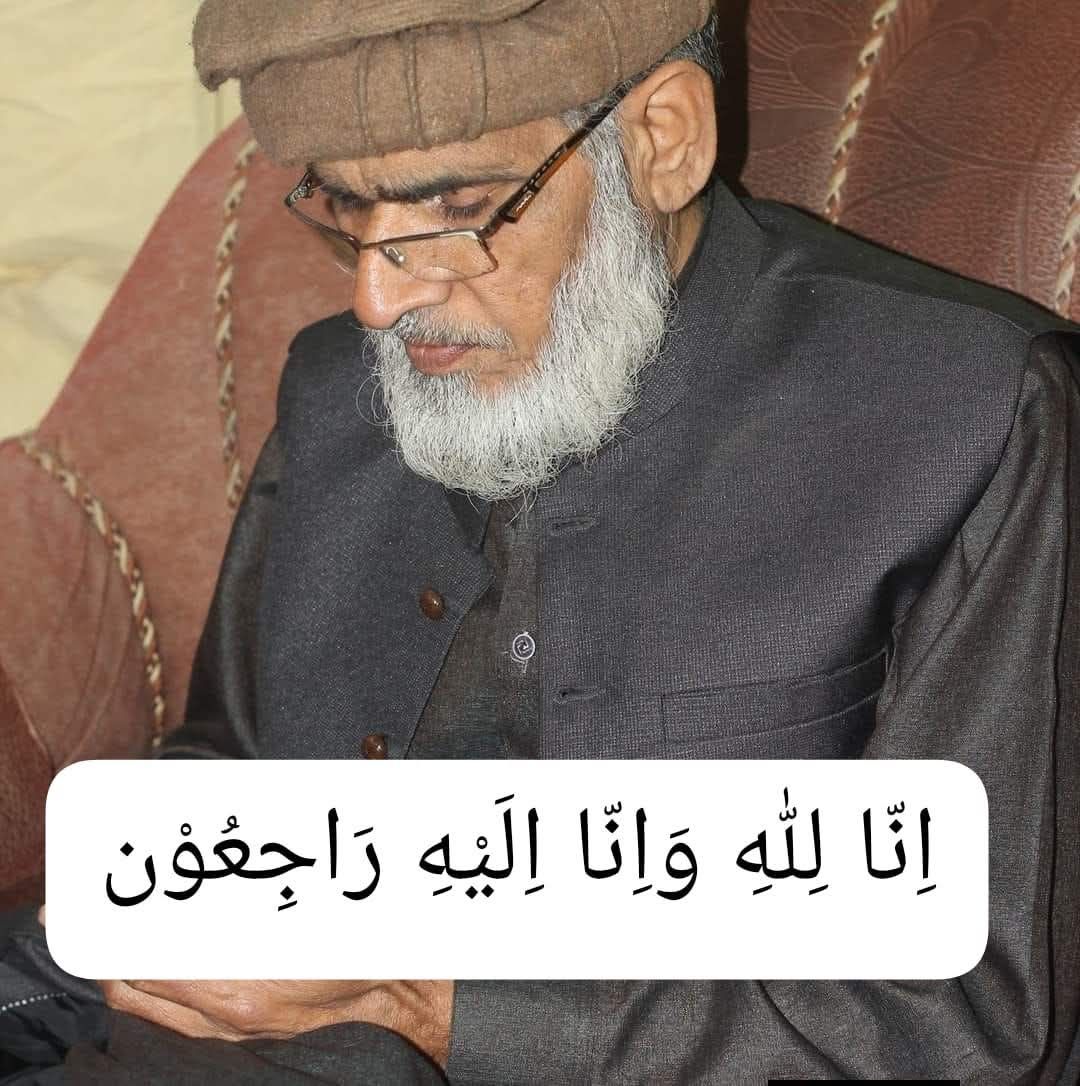 Muhammad Saeed