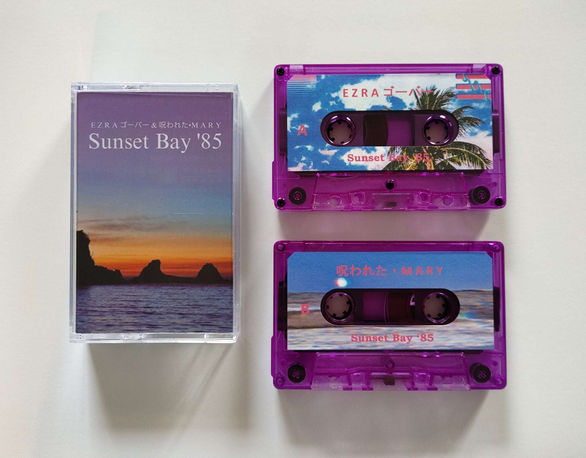 Vaporwave split album 'Sunset Bay '85' on cassette