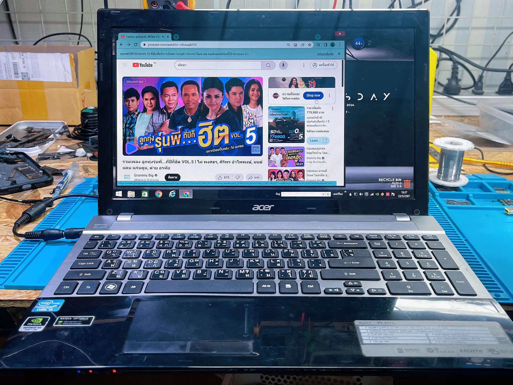 Notebook Acer เปิดไม่ติดซ่อมระบบไฟ... - ศูนย์ซ่อม Sevice Notebook ...