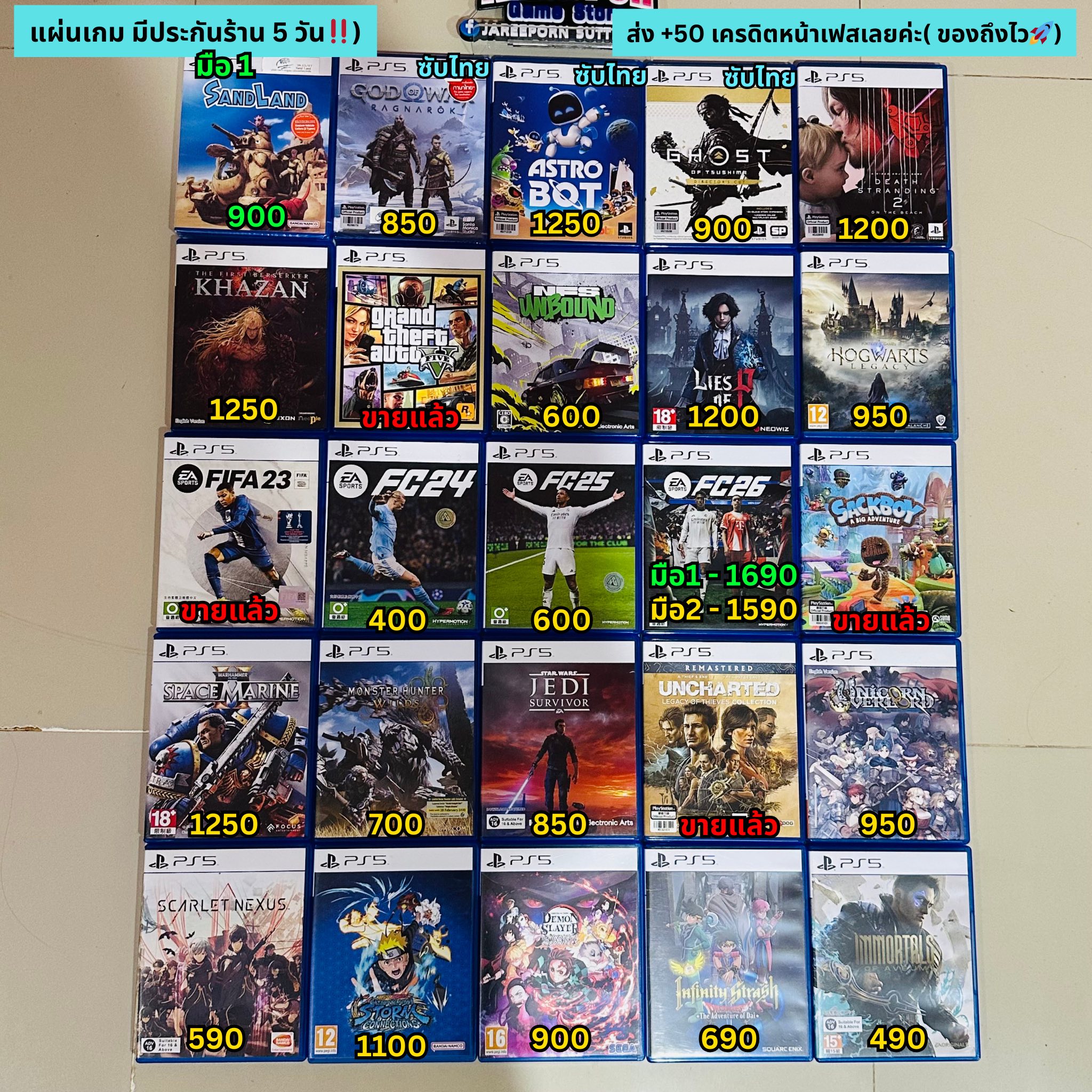 PS5 Thailand Community & Marketplace | 🎯สนใจรายการไหนสอบถามได้ครับ ...