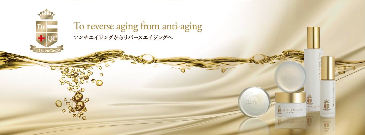 女性皮膚科医によるスキンケア最高品質のドクターズコスメ Dr.QUEEN 