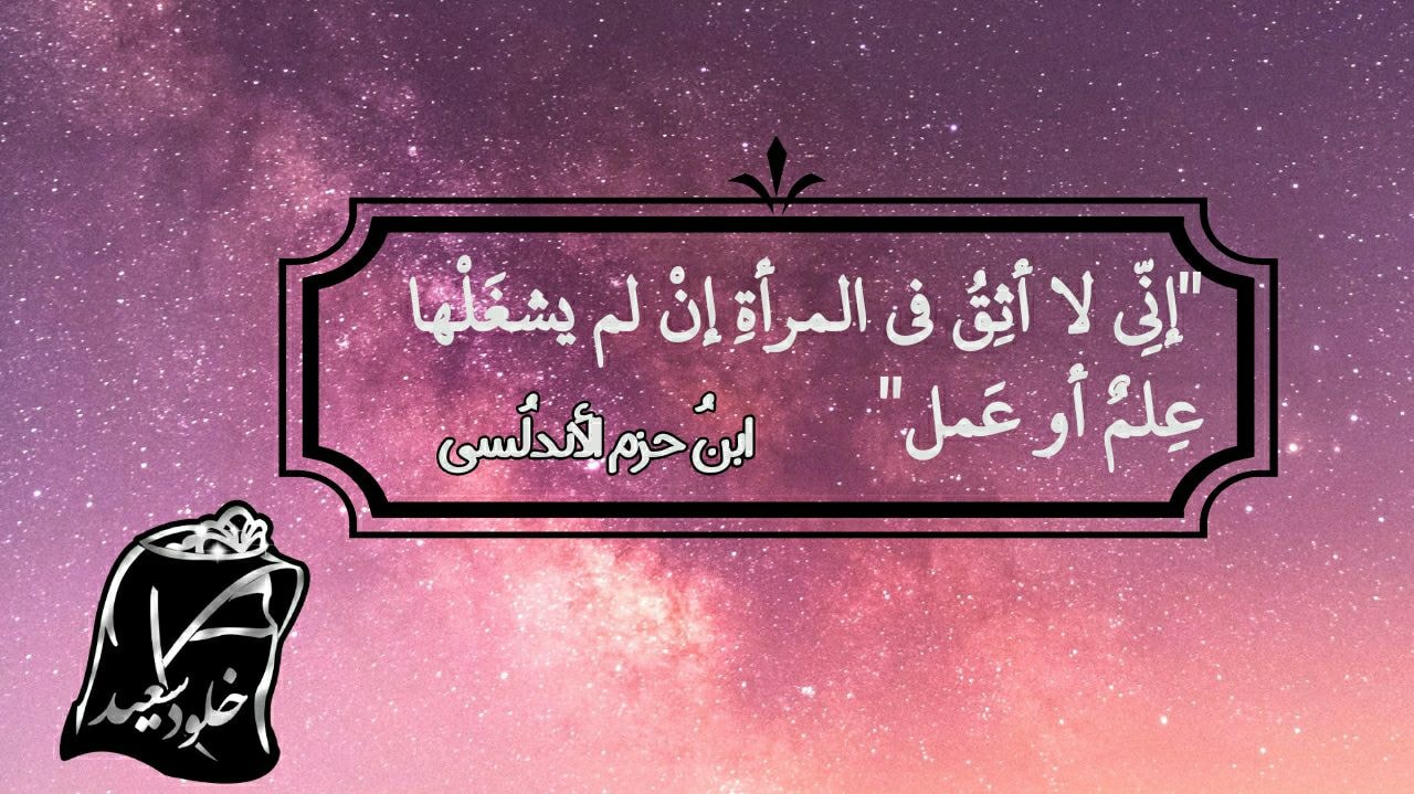 khloud-saeed