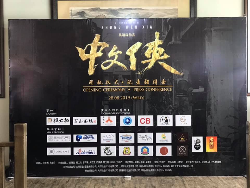 謝謝《中文俠》選擇壹茶為贊助夥伴 ️... - 壹茶YiCha Tea Malaysia