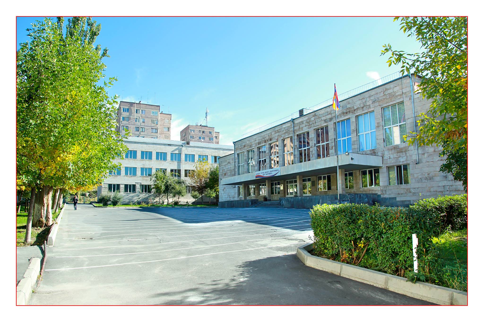 Ա. Տերտերյանի անվան արվեստի դպրոց / A. Terteryan art school added a new ...