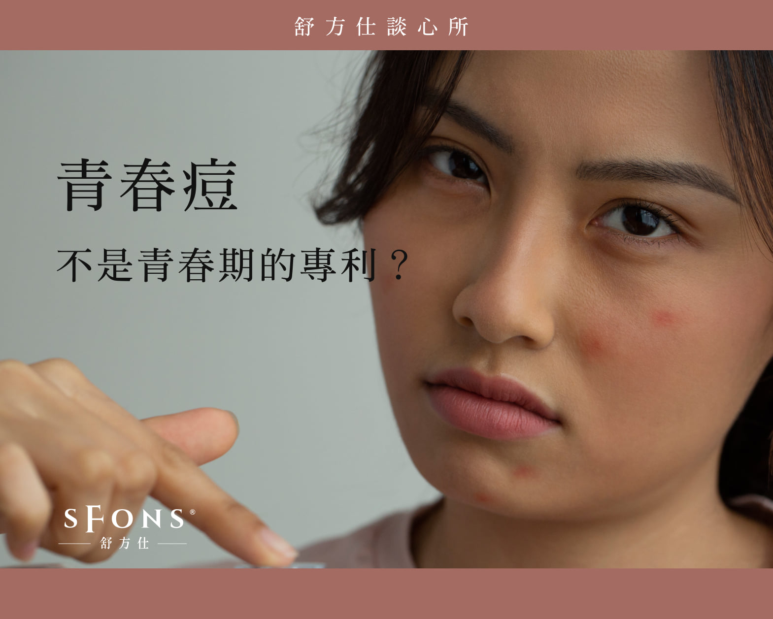 Sfons 舒方仕 Home Facebook