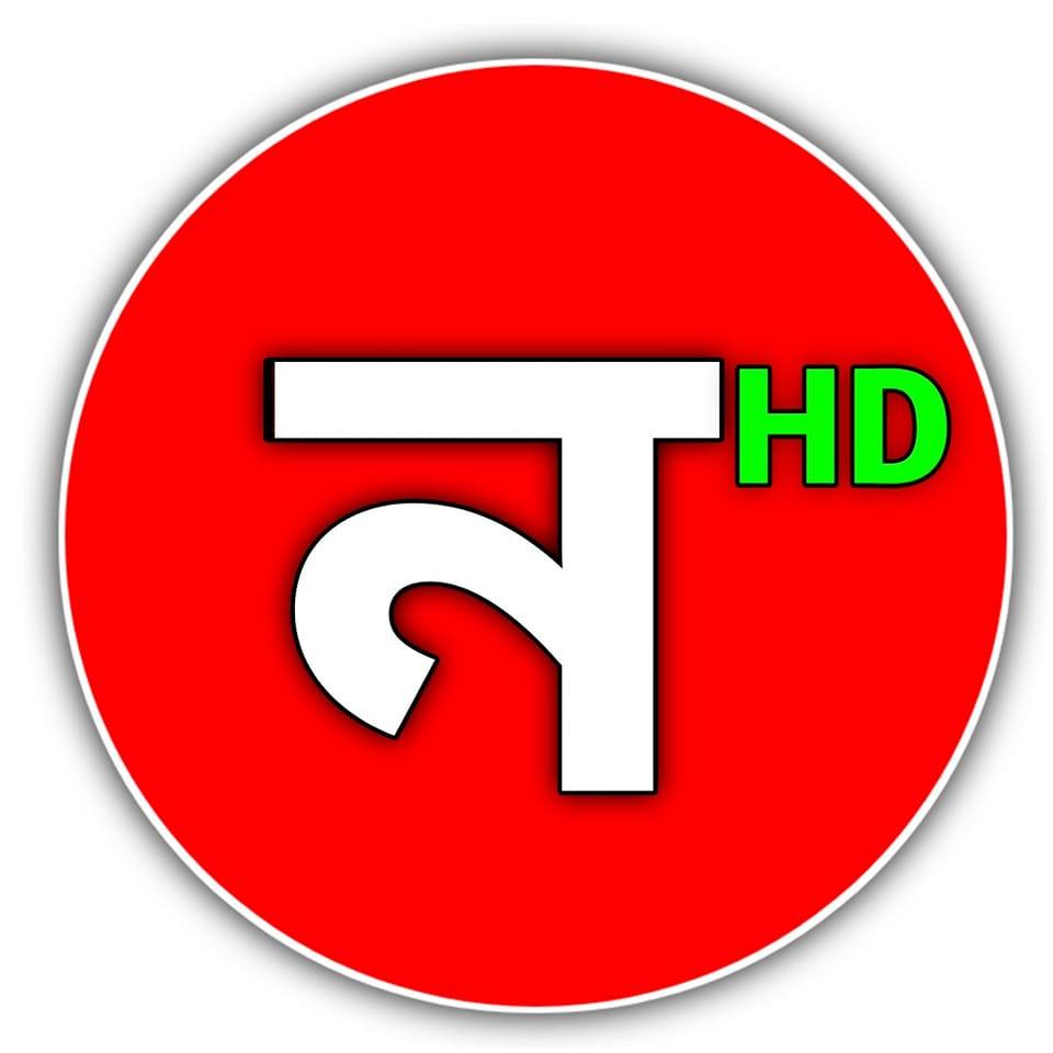 Notun Bangla | Dhaka