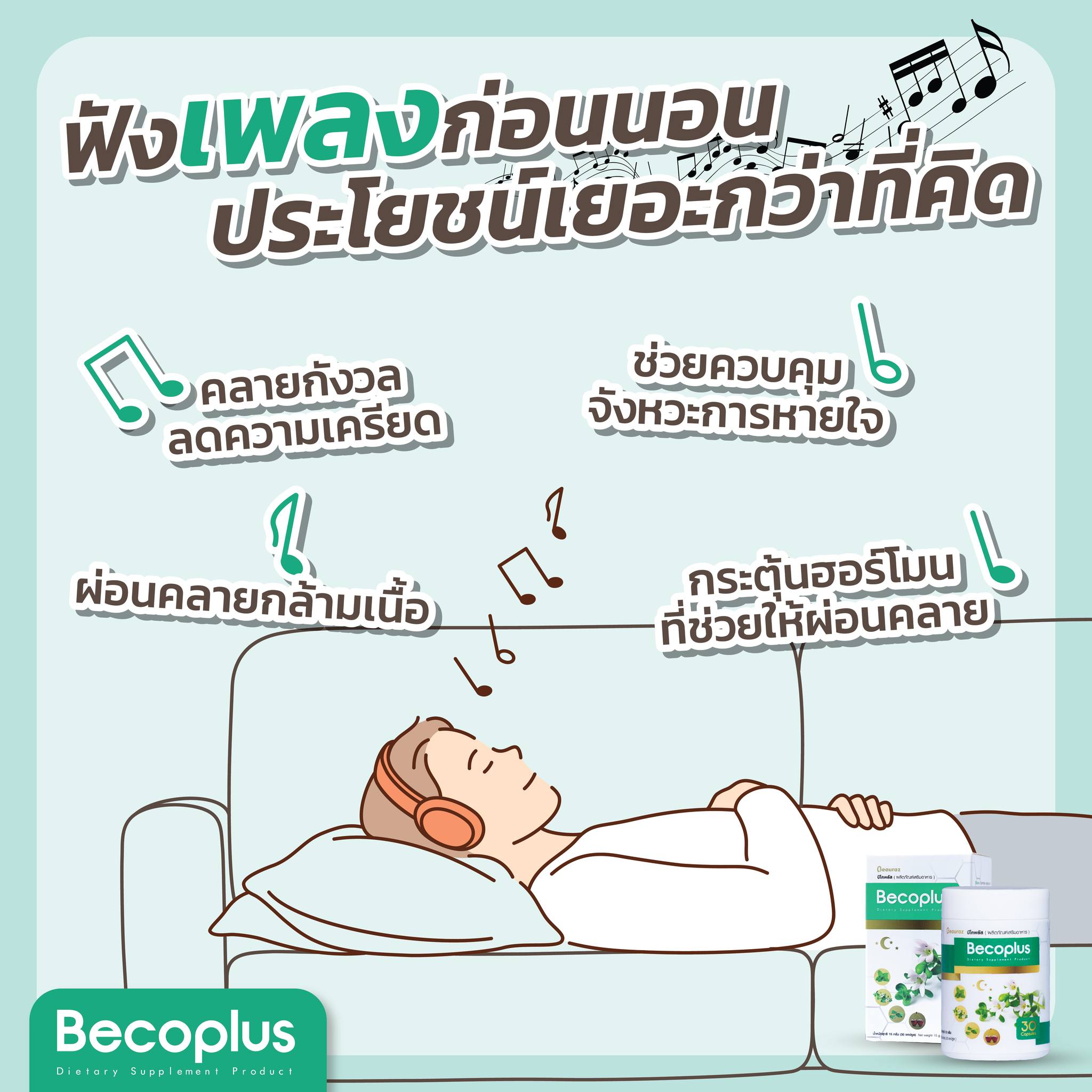 Becoplus