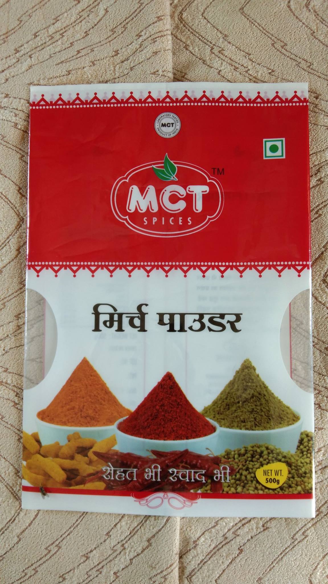 Flexible packaging industry