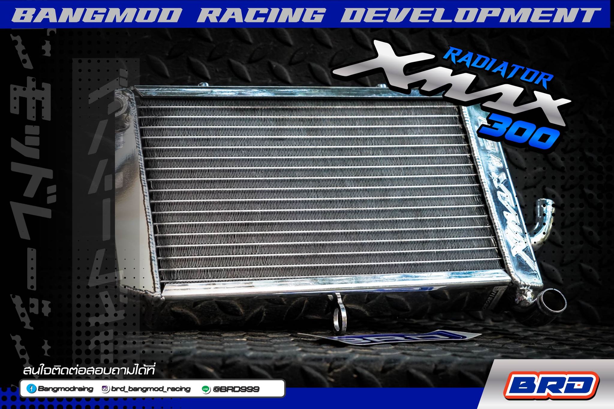 Bangmod'racing - Radiator X-Max สุดเท่🔥...