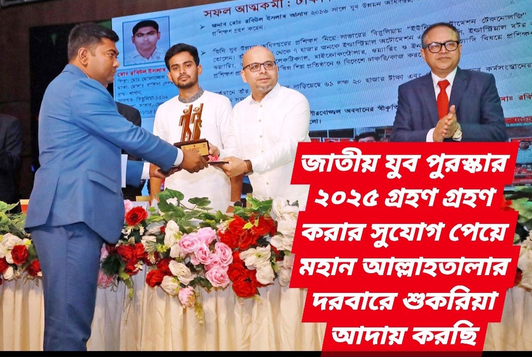 MD Robiul Islam
