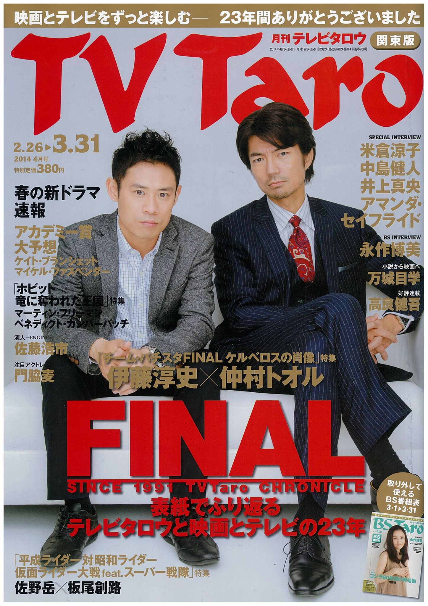 新映画 第3巻第4号 特輯 飛行機と映画 昭和戦前雑誌 新映画 第3巻第4号 特輯 飛行機と映画 昭和戦前雑誌 映画