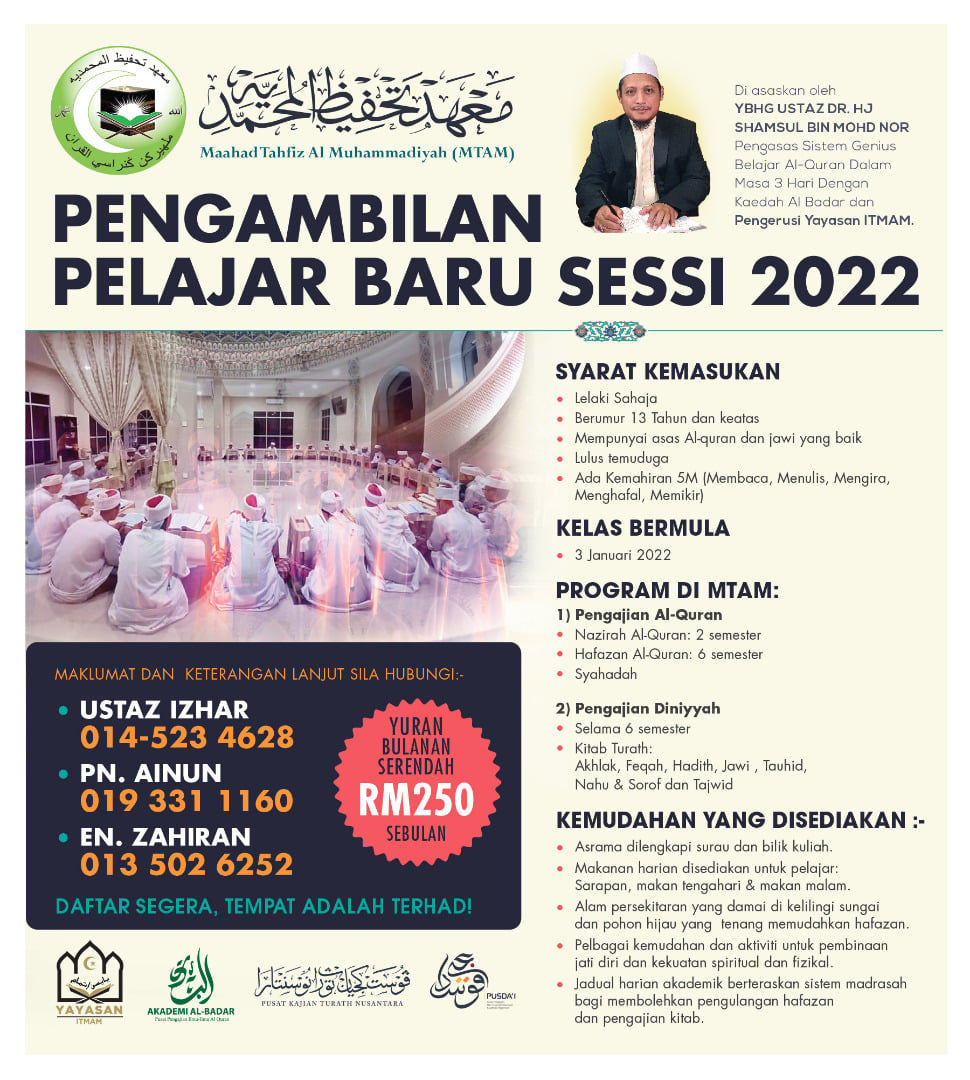 Pusda I Pusat Pengajian Dakwah Islamiah Ulu Rening Maahadtahfizalmuhammadiyah Facebook
