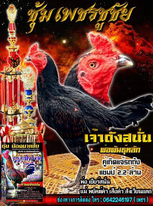 พิสิษฐ์ ปัญจเสาวภาคย์