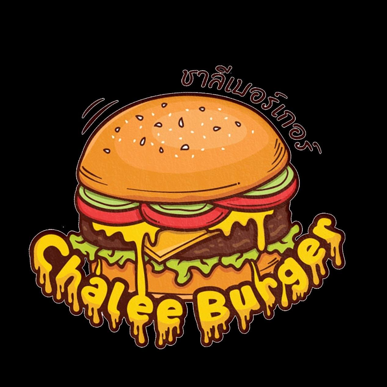 Chalee Burger -... - Chalee Burger - ชาลีเบอร์เกอร์