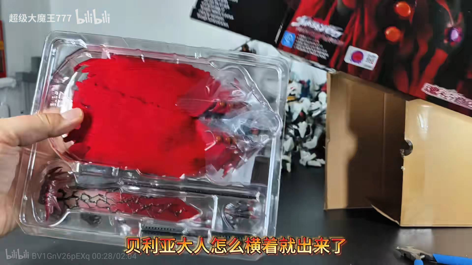 Shf Kaiser Belial 超级大魔王777 超级大魔王777blibili bilibili 