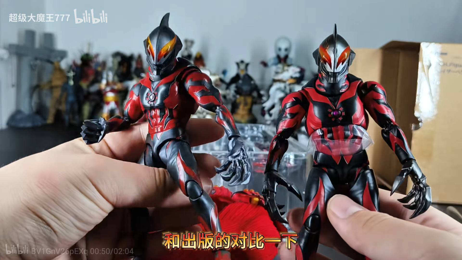 Shf Kaiser Belial 超级大魔王777 超级大魔王777blibili bilibili 