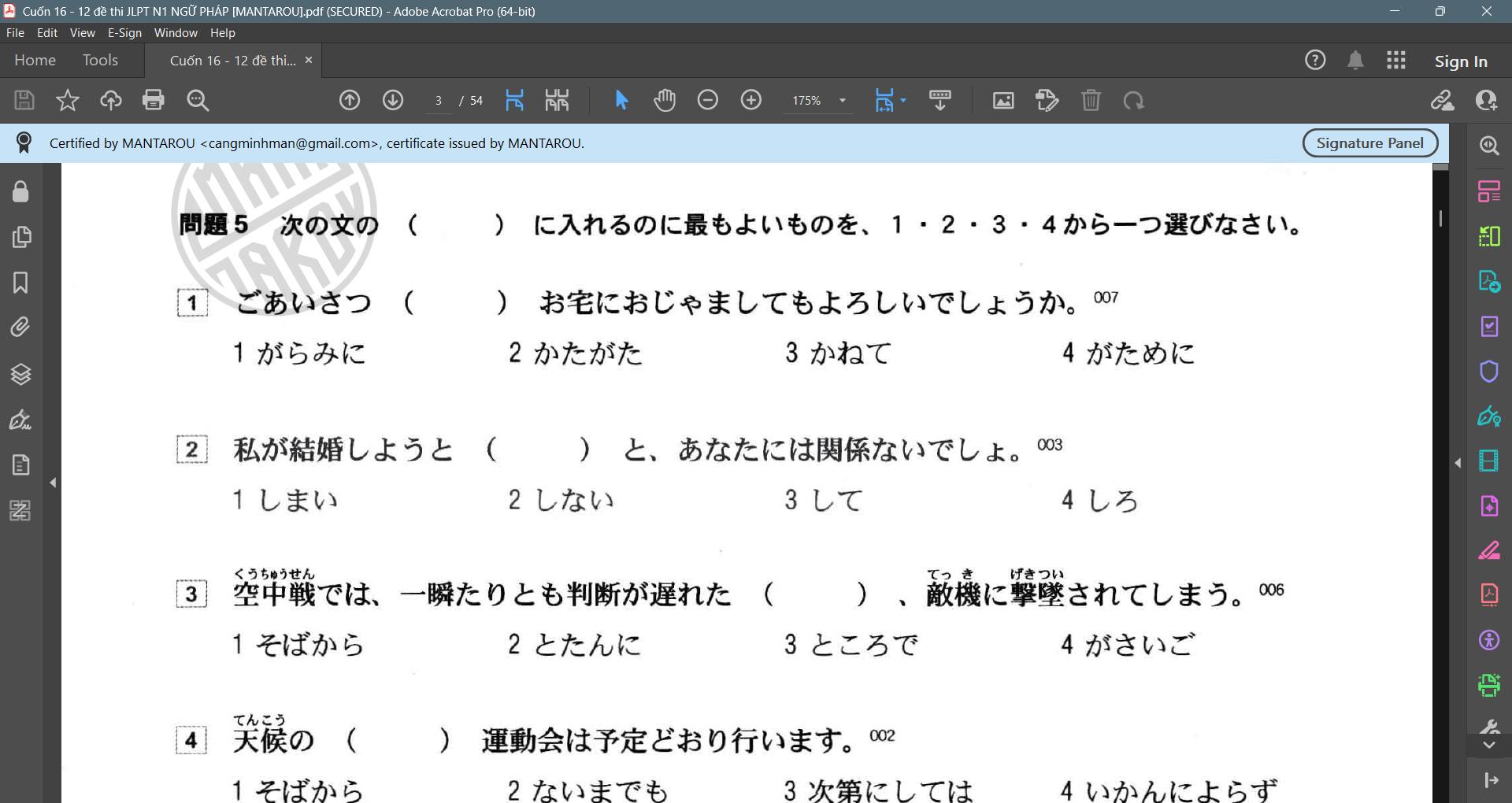 MANTAROU LEARNING RESOURCES | # **Cuốn 16 - 12 đề thi JLPT N1 ngữ pháp ...