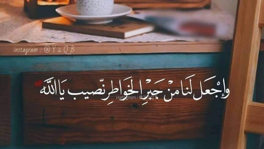 مُـ‘ـُفُـ‘ـُيُـ‘ـُشُ ٱخُـ‘ـُلُـٱ صُ