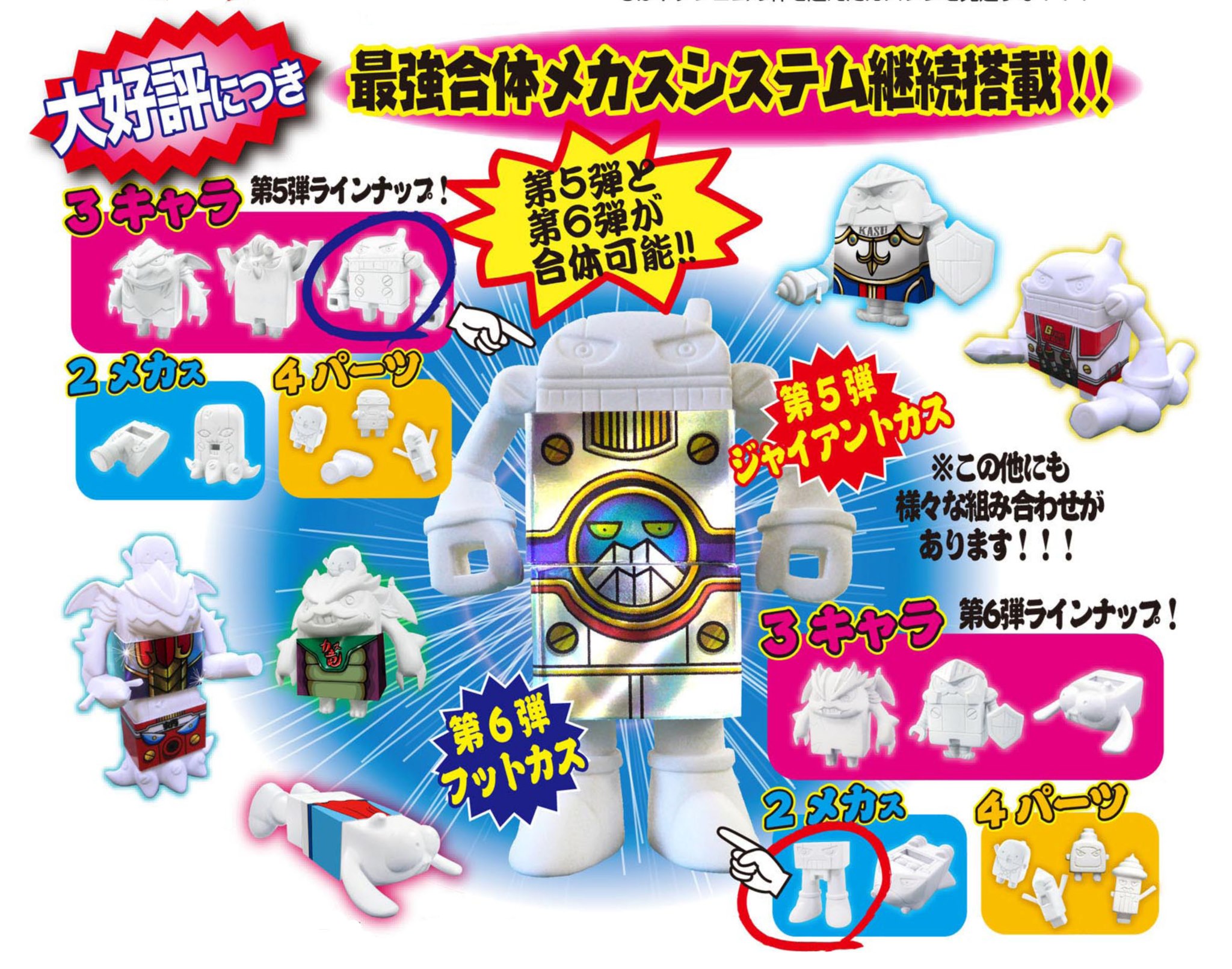 ショウワノート - こんばんは！ 今日から3日間、「おはスタ」で