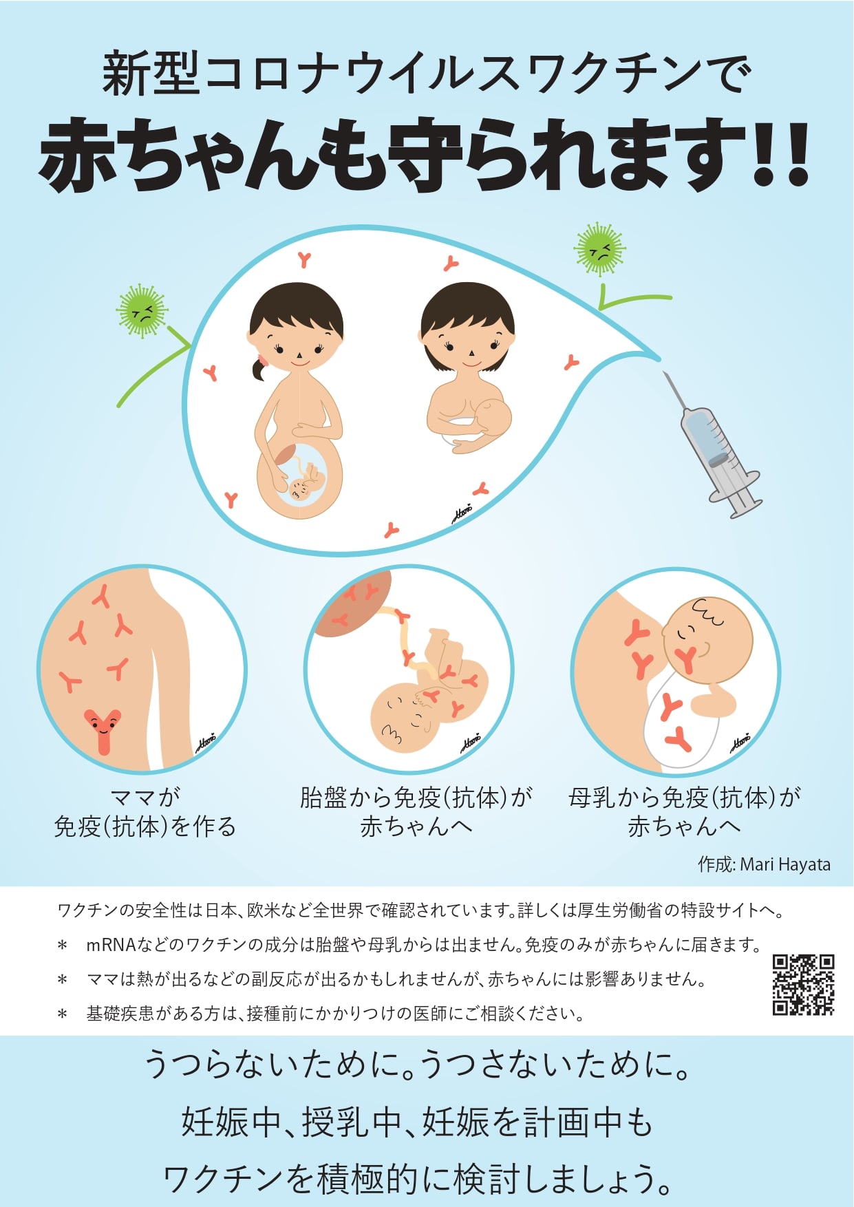 ぽっかぽか助産院 ぽっかぽか産前産後ケアルーム Home Facebook