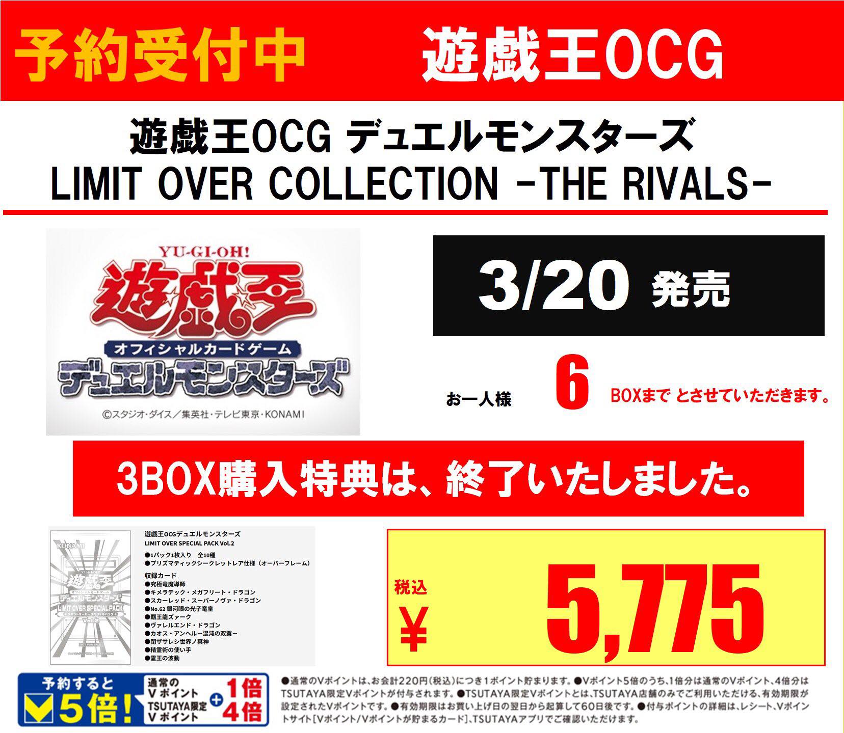 Ace tochigi check xem gần nhà thì chạy ra chuy nè. Ai ở gần 