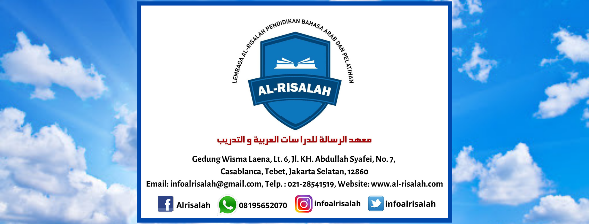 Lembaga Al-Risalah Pendidikan Bahasa Arab dan Pelatihan