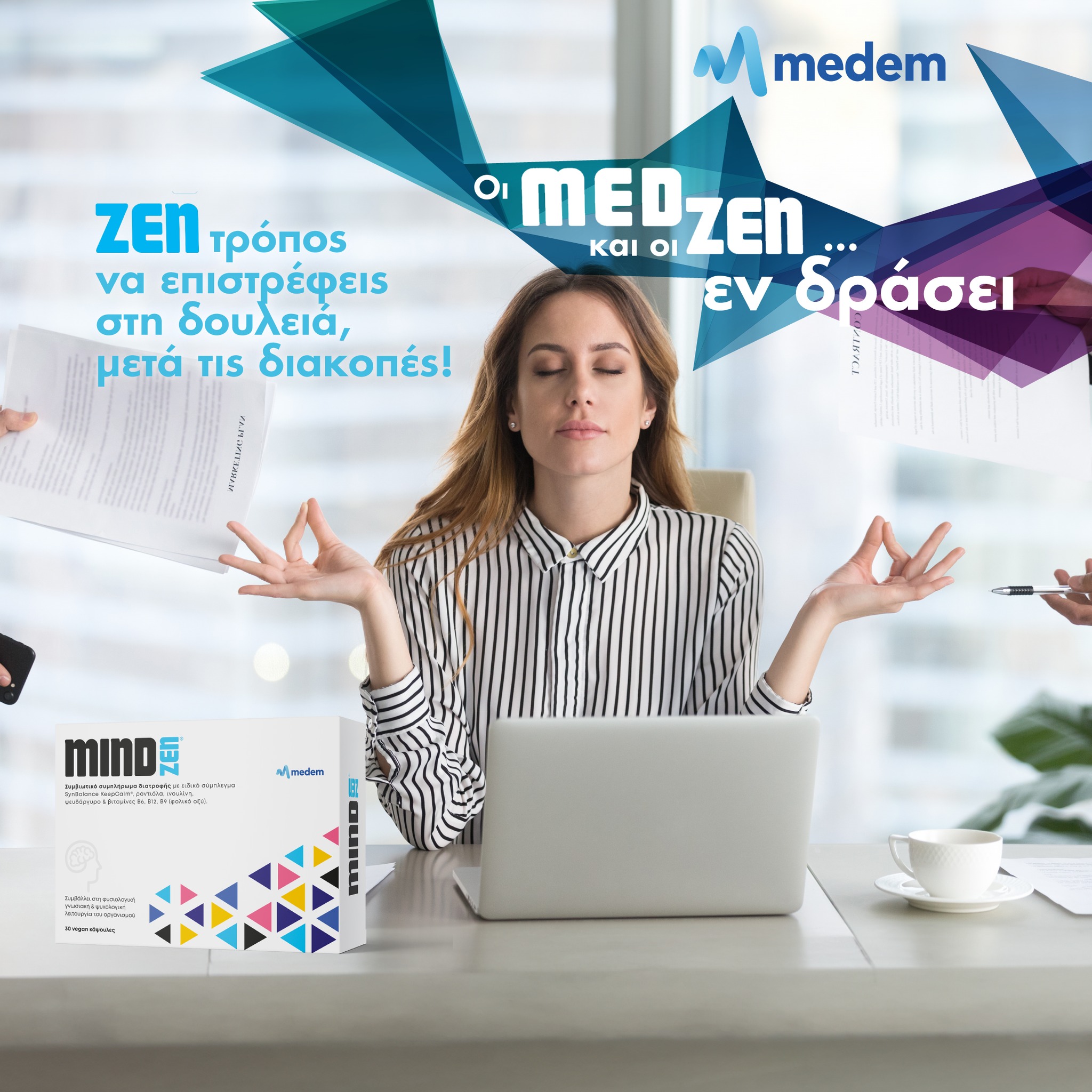 Medem