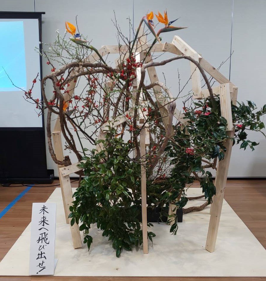 複数花器にいける。 いけばな男子Tさんのリクエストに お応えして作成