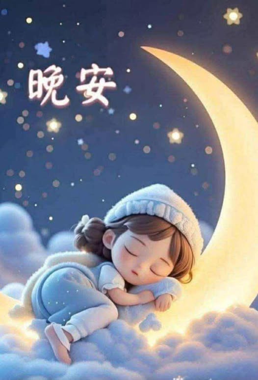 嗨～你好！早安 午安 晚安美圖分享 | 嗨～ 大家晚安 | Facebook
