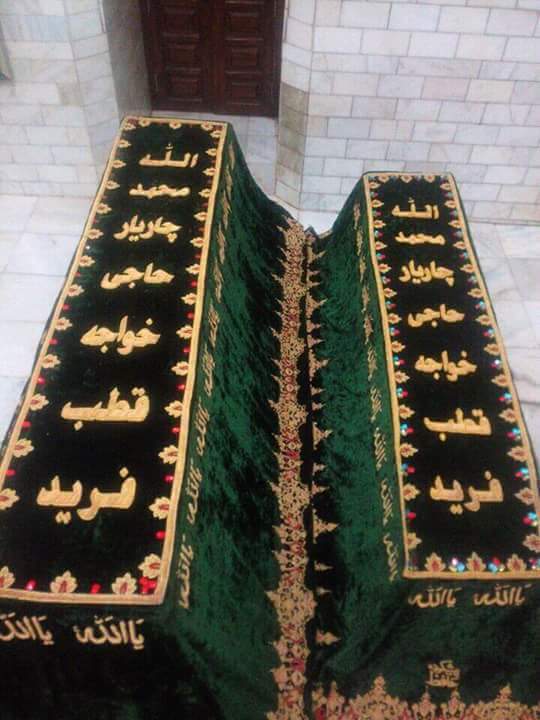 Baba Fareed u Deen Masood Ganj Shaker
