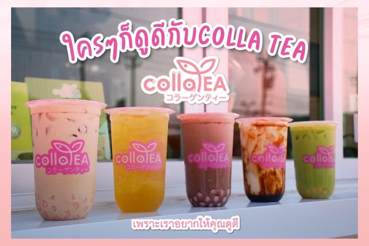 🧋 ใครก็ดูดีกับ... - Colla tea Thailand ชานมไข่มุกผสมคอลลาเจน | Facebook
