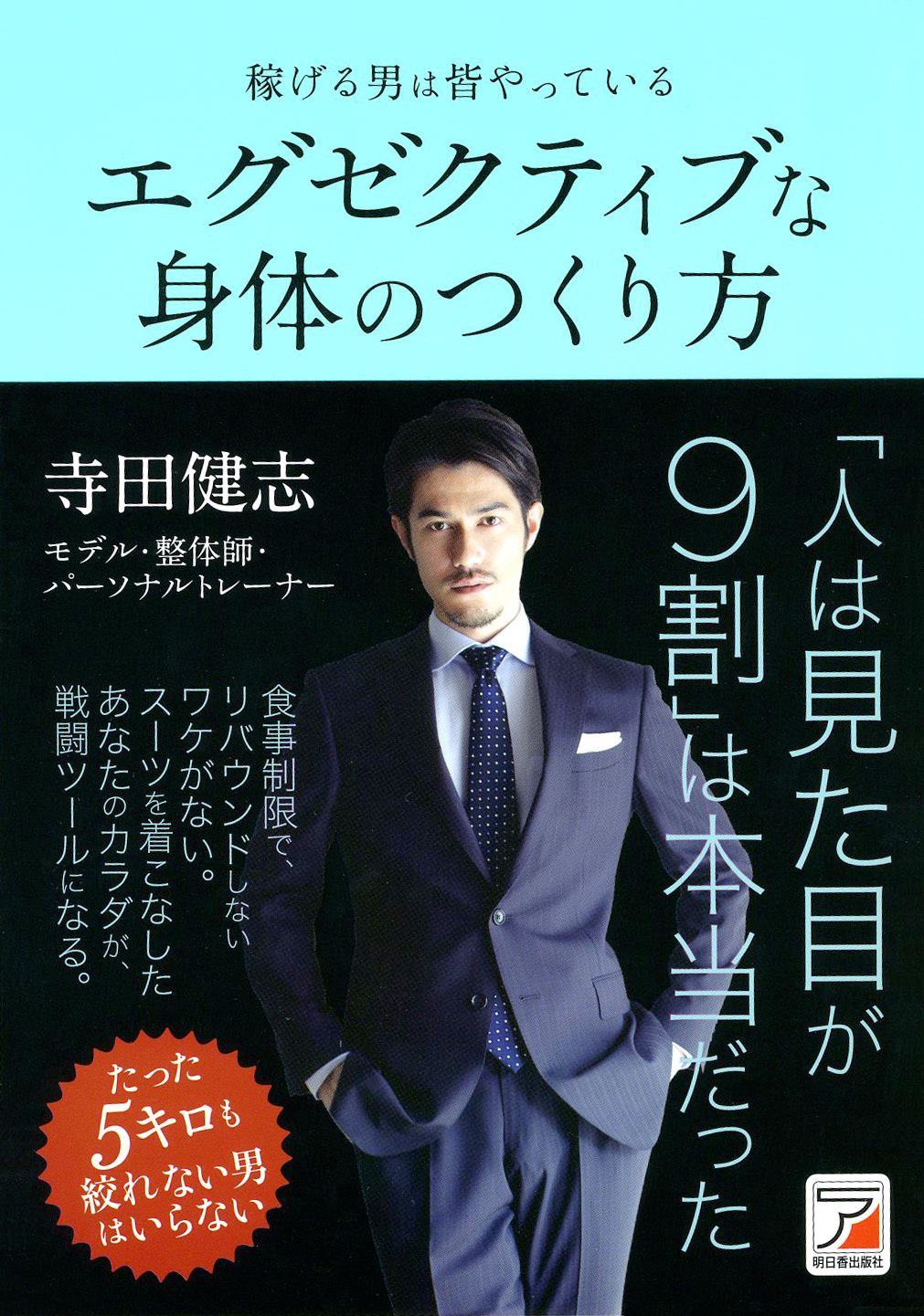 ニュートラル - ブログでは告知しておりましたが、FBではまだでしたので、少し告知を！ 5月12日に私の初めての書籍を全国発売しました。すでに ...