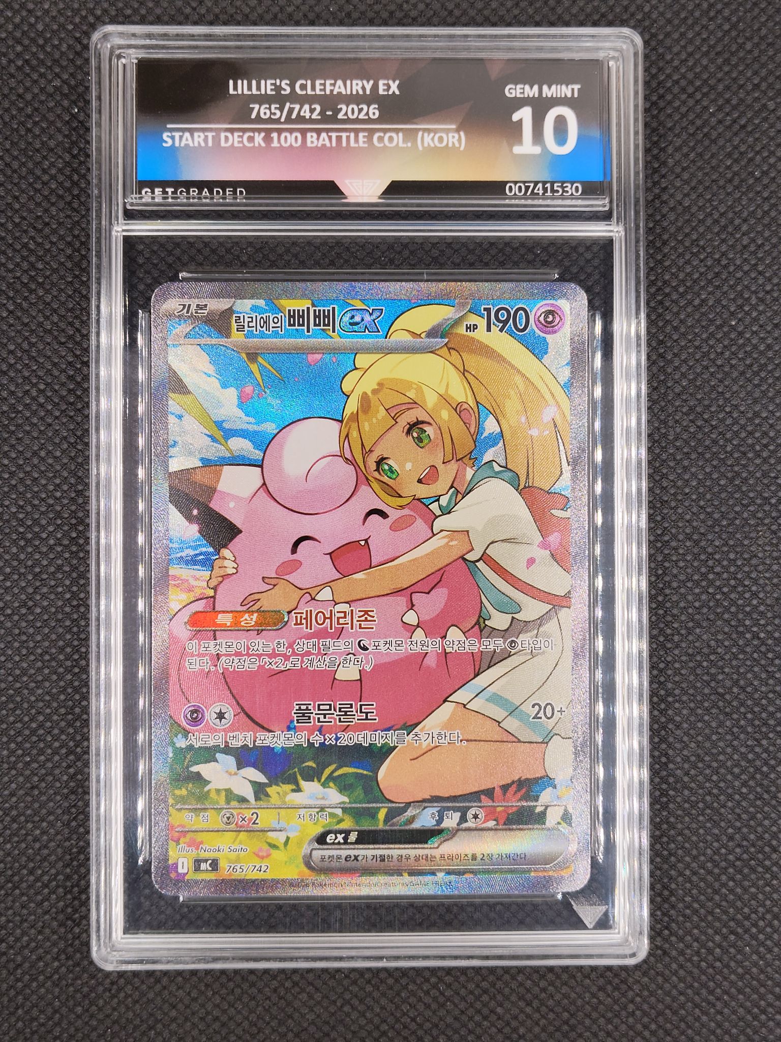 PSA 10 Japanese Clefairy Lillie promo card for sale | Aberdeen