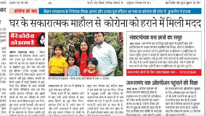 Dr.Ragini Rani - Dr.Ragini Rani added a new photo.