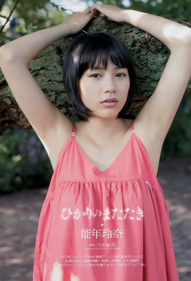 PHaT PHOTO 2012年1-2月号 能年玲奈 Facebook