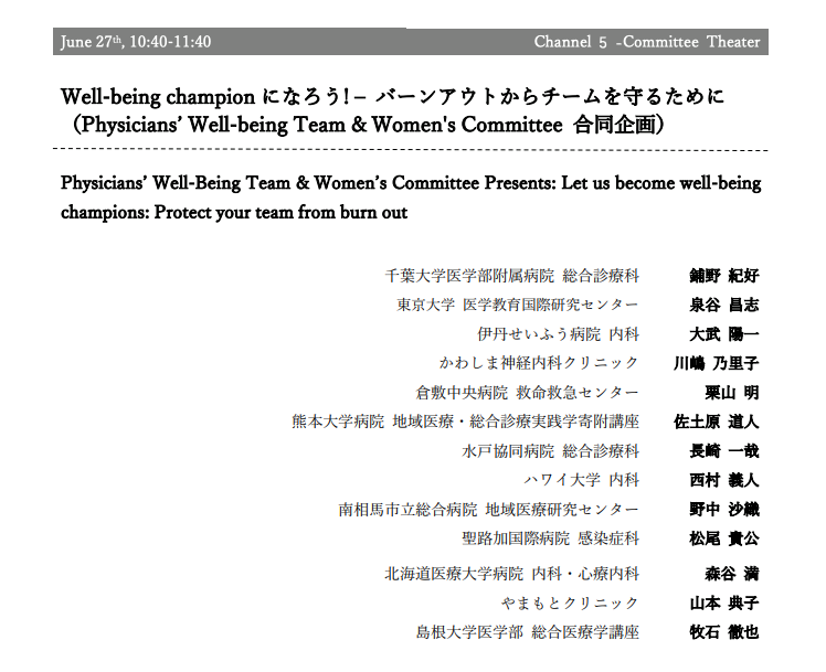 Acp Japan Chapter 東京都港区 Local Business Facebook