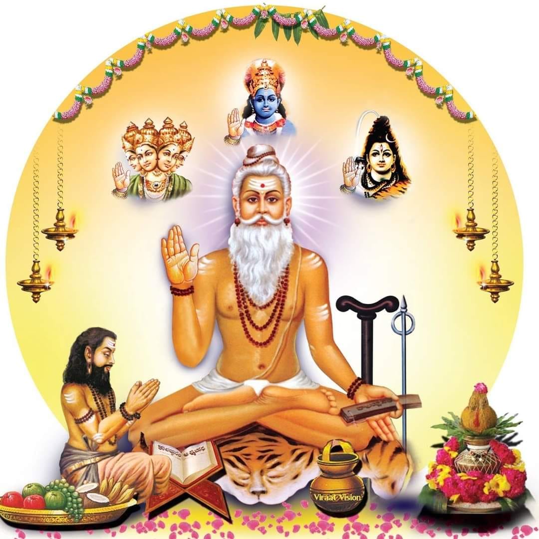 BrahmamGari Mattam