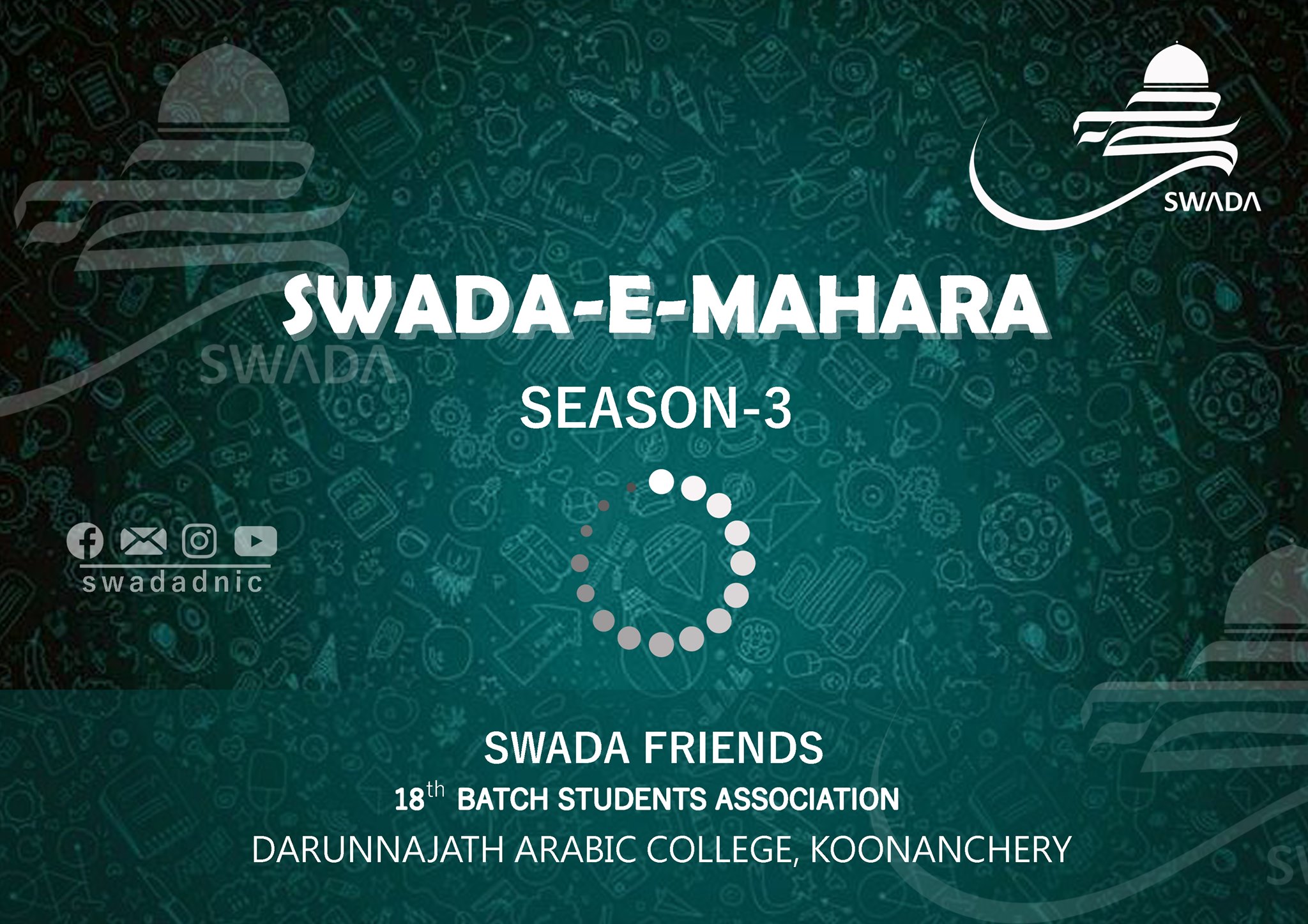 Swada Friend