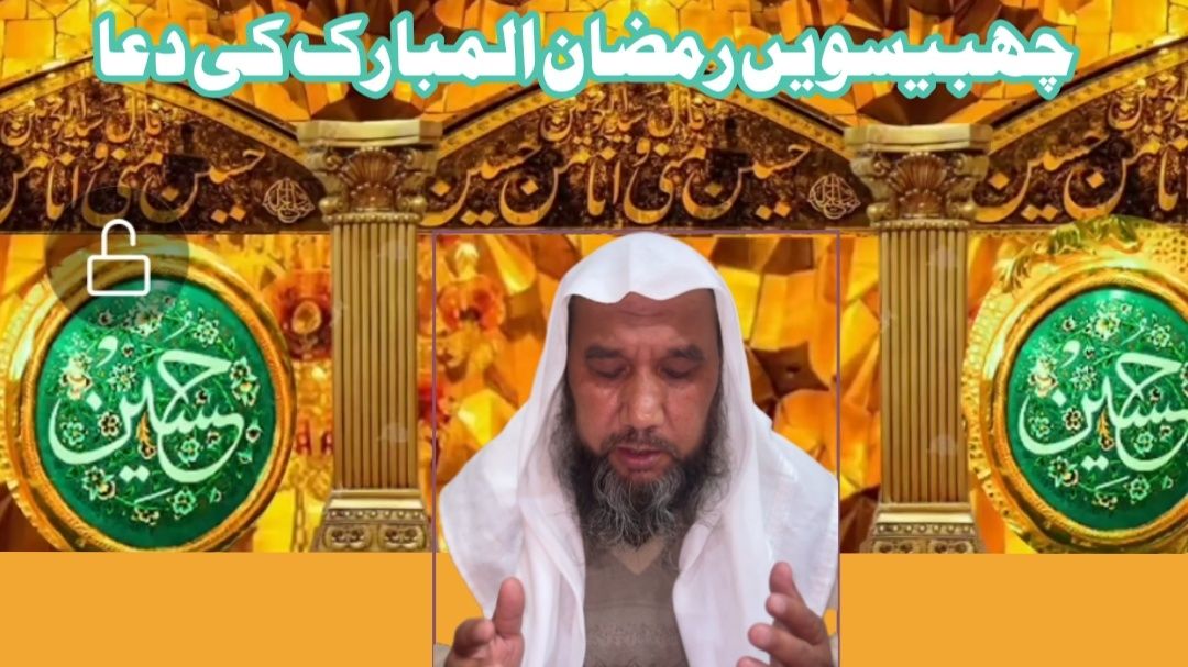 Qari Ghulam Rasool