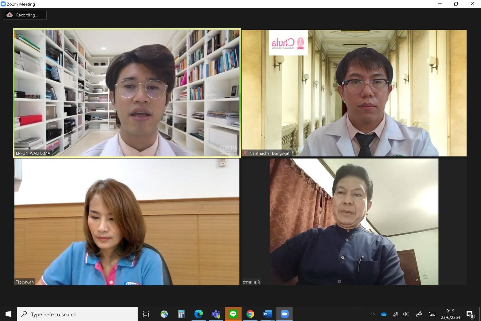 เมื่อวันพฤหัสบดีที่ 24 มิถุนายน พ.ศ. 2564 ตั้งแต่เวลา 09.00 - 16.00 น. ...
